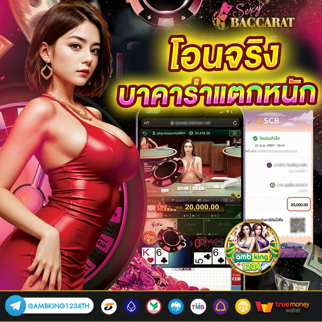 ยูฟ่า777สล็อต - แบนเนอร์โปรโมชั่น