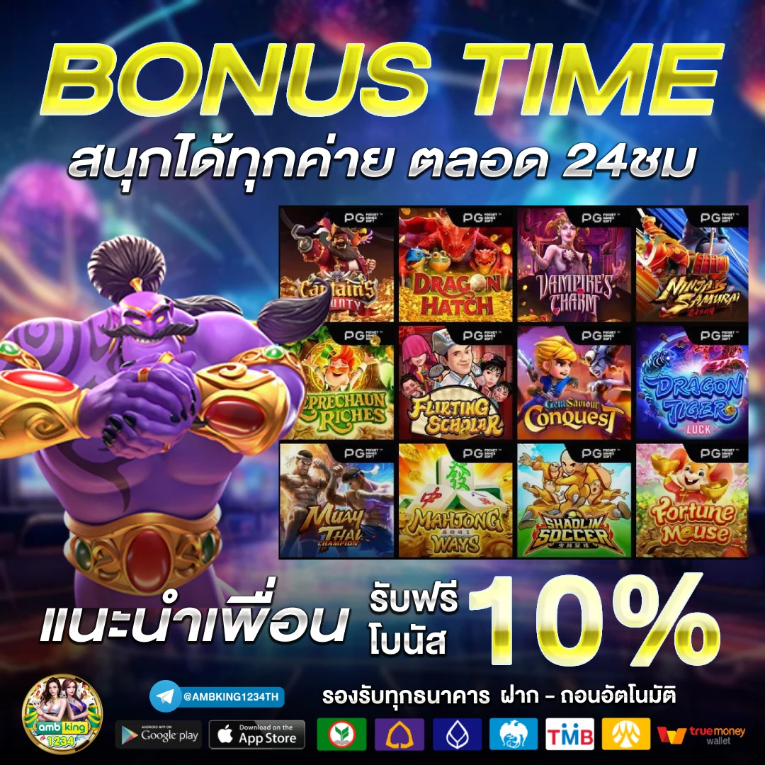 รวม superslot เครดิตฟรี 50 ไม่ต้องแชร์ - แบนเนอร์โปรโมชั่น