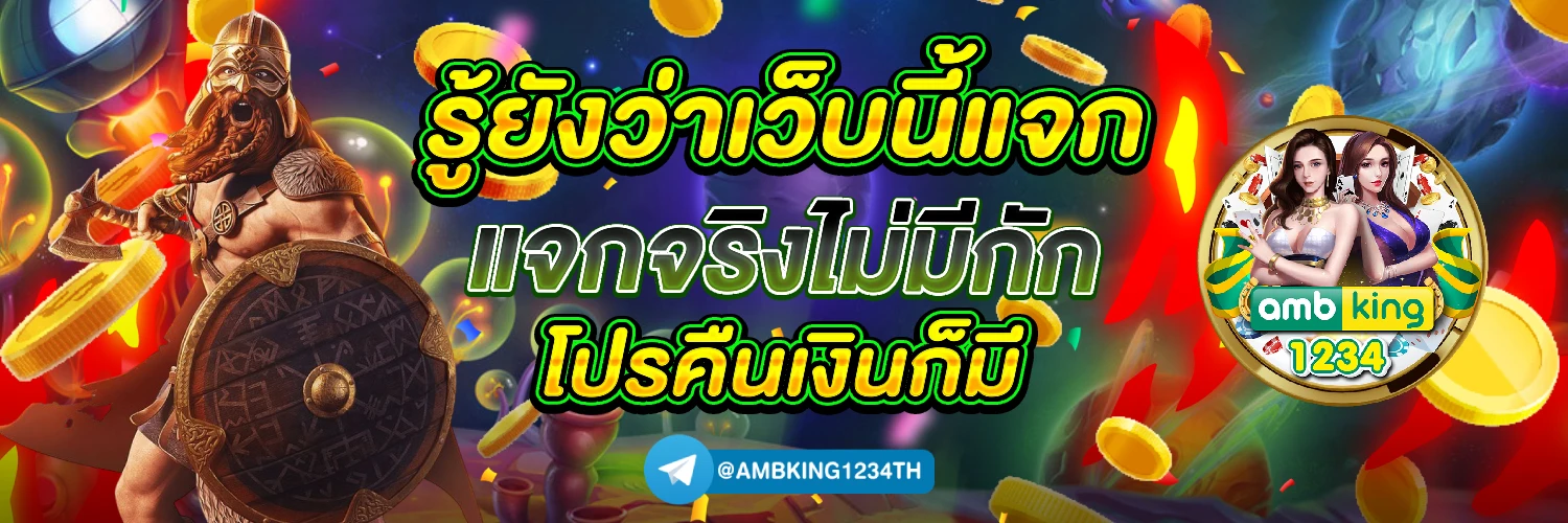 ยืนยัน otp superslot เครดิต ฟรี 30 - แบนเนอร์โปรโมชั่น