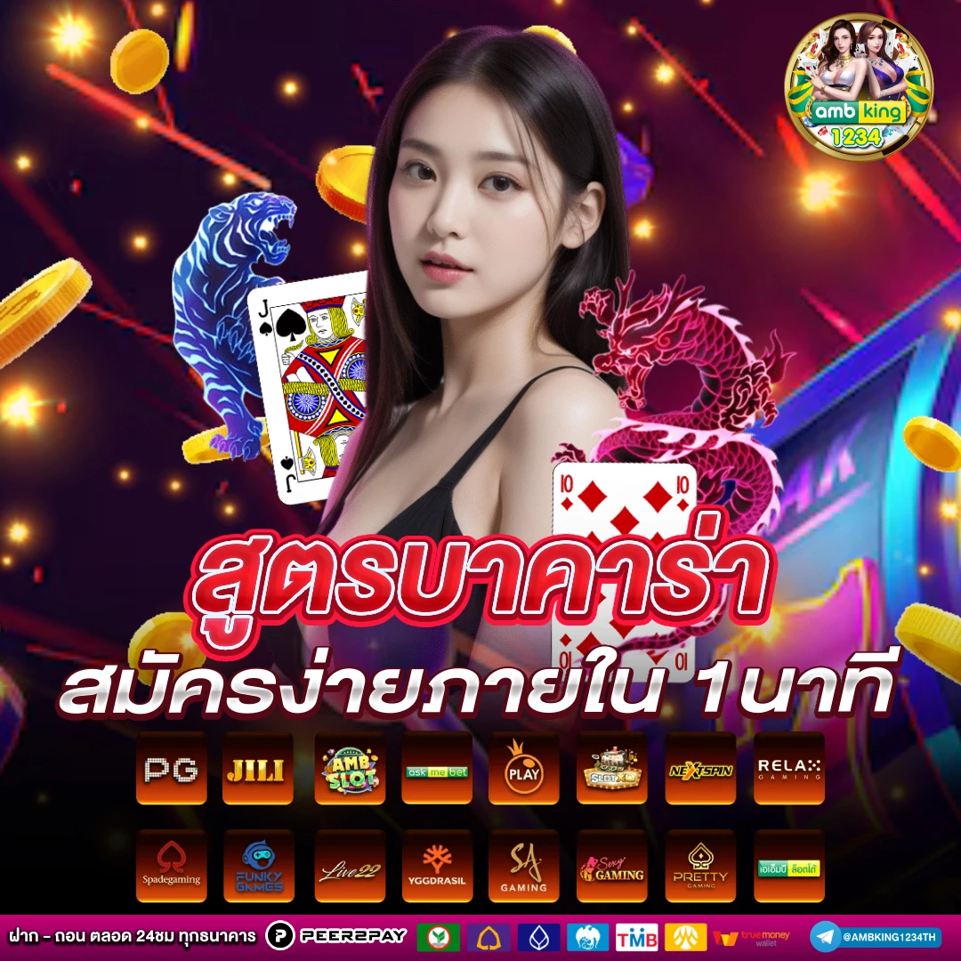 superslot สมัครใหม่ - แบนเนอร์โปรโมชั่น