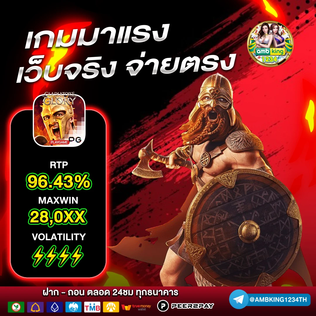 สล็อต 29รับ100 - แบนเนอร์โปรโมชั่น