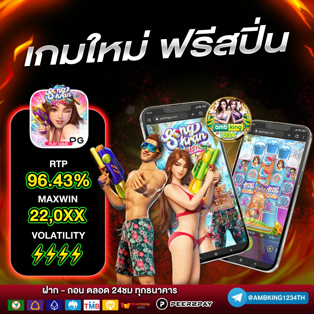 9รับ100 ทํา 300 ถอนได้ 100 ทวิ ต - แบนเนอร์โปรโมชั่น