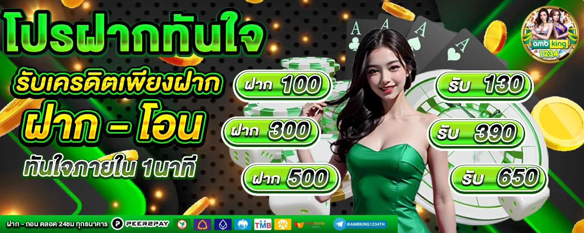 superslot+haha - แบนเนอร์โปรโมชั่น