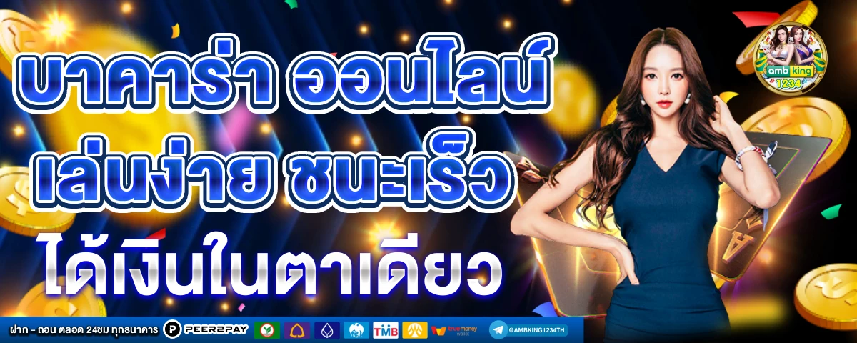 ฝาก100รับ150 pg - แบนเนอร์โปรโมชั่น
