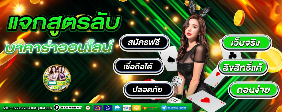 pg สล็อต เติม true wallet ฝาก 10 รับ100 - แบนเนอร์โปรโมชั่น