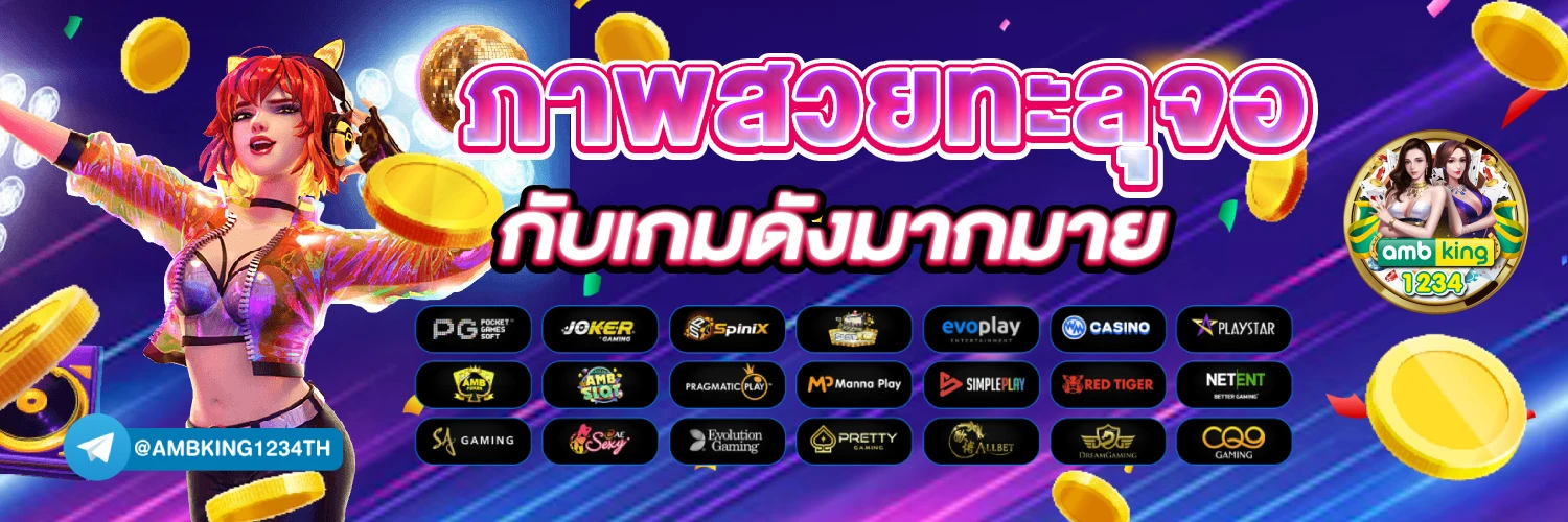 superslot เครดิตฟรี 50 ไม่ต้องแชร์ กด รับ เอง - แบนเนอร์โปรโมชั่น