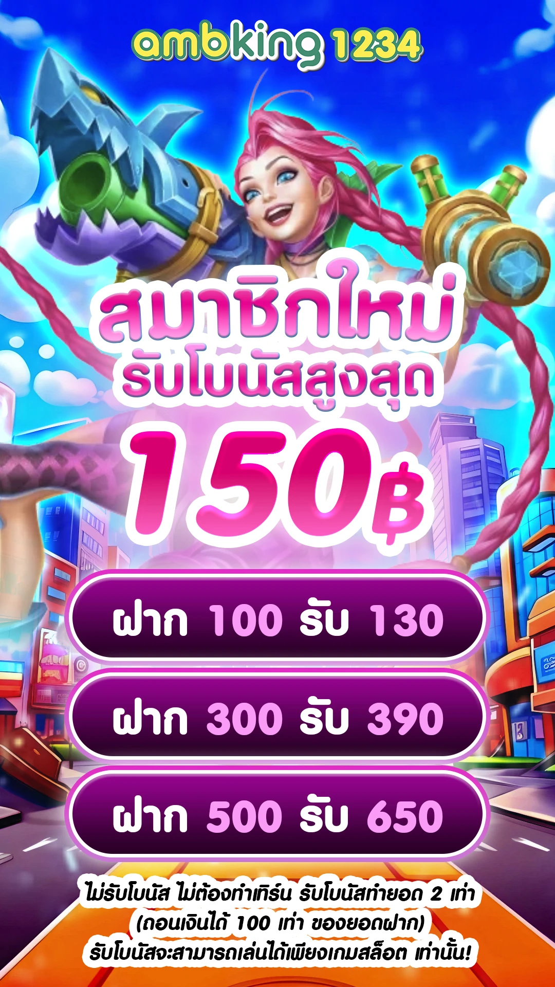 joker ฝาก29รับ100 - แบนเนอร์โปรโมชั่น