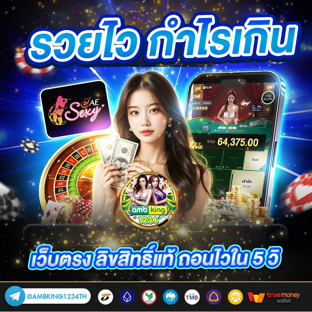 19รับ100ทํา400ถอน100 - แบนเนอร์โปรโมชั่น