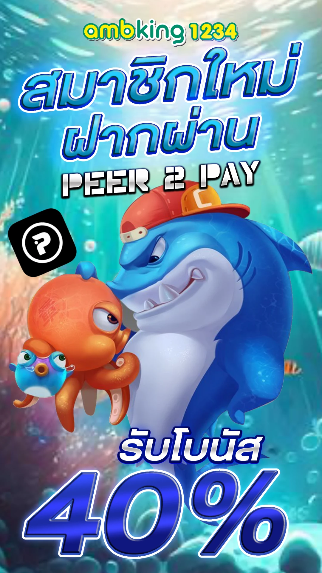 superslot 2021เครดิตฟรี50 - แบนเนอร์โปรโมชั่น