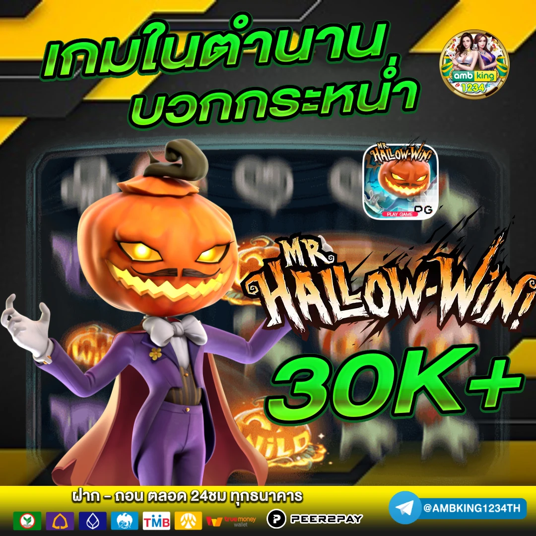โปรสล็อตสมาชิกใหม่ฝาก10รับ100วอเลท2565 | mnxplays - แบนเนอร์โปรโมชั่น