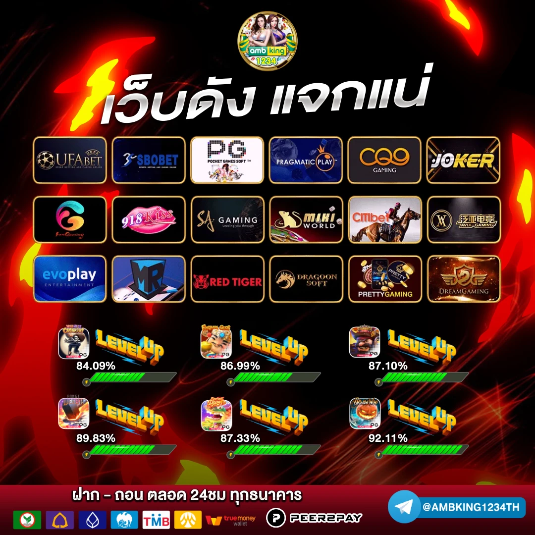 slot auto all - แบนเนอร์โปรโมชั่น