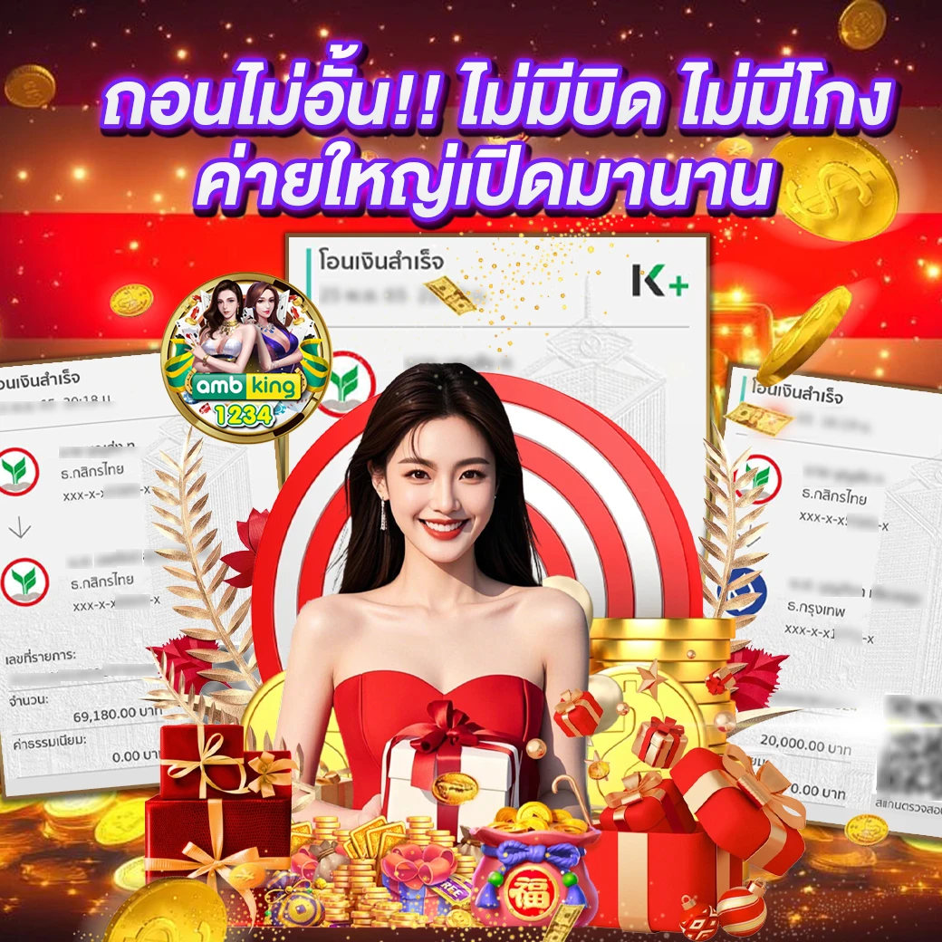 pg ฝาก30รับ100 - แบนเนอร์โปรโมชั่น