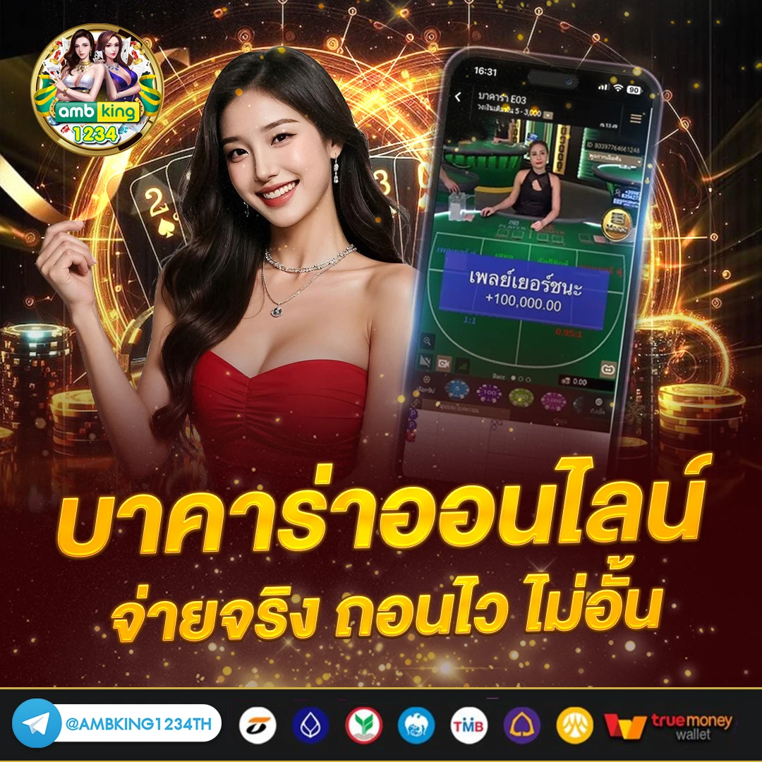 12รับ100 ทํา 200 ถอนได้ 100 วอ เลท - แบนเนอร์โปรโมชั่น