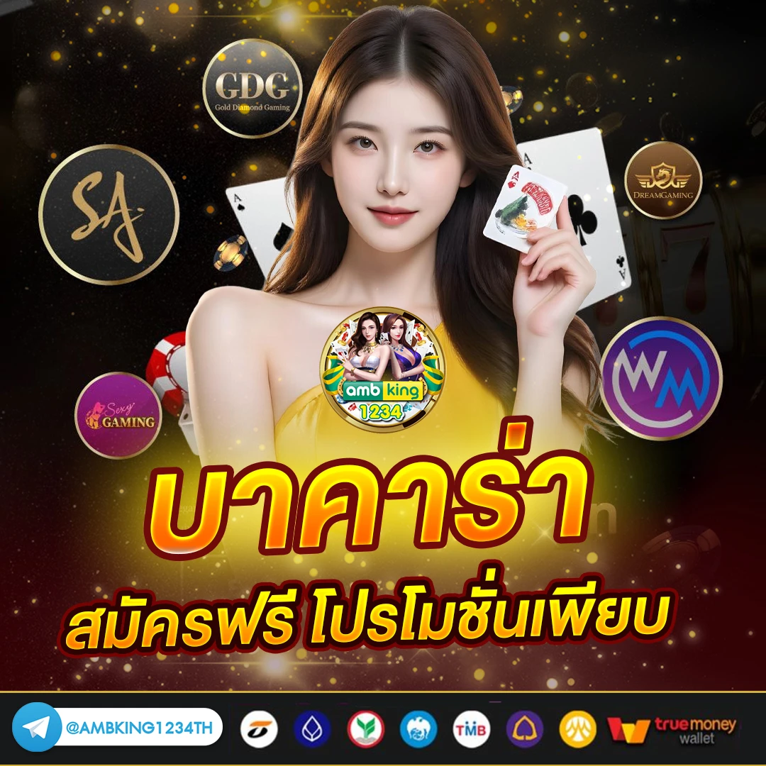 50รับ100ถอนไม่อั้น2022 - แบนเนอร์โปรโมชั่น