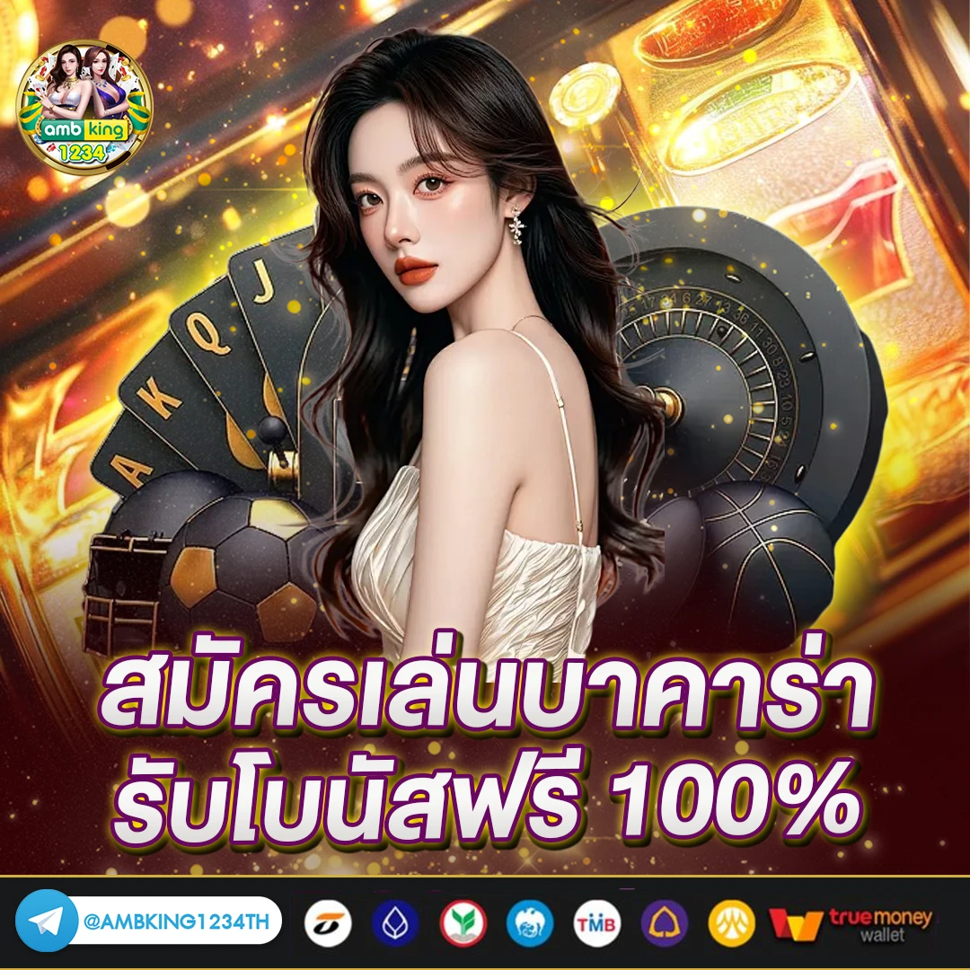 สล็อตเครดิตฟรี188 - แบนเนอร์โปรโมชั่น