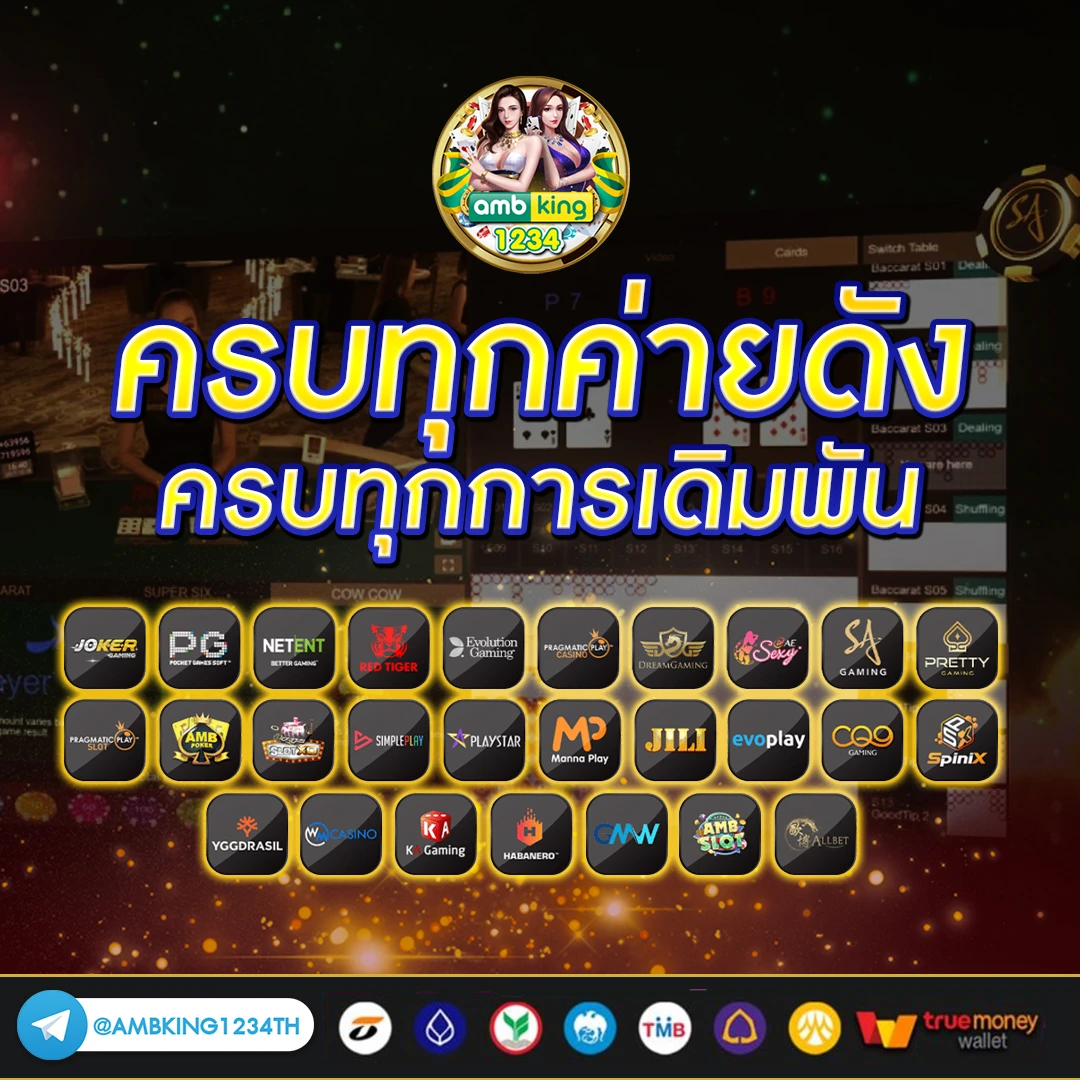 เครดิต ฟรี superslot 666 - แบนเนอร์โปรโมชั่น