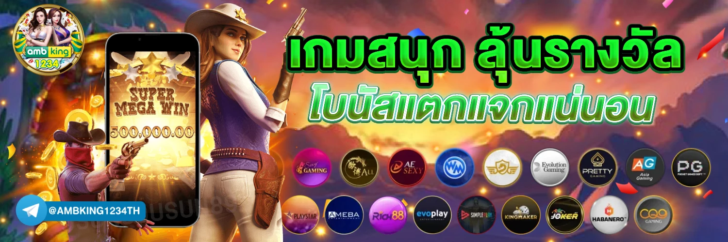 10 รับ 100 ทํา 300 ถอน 100 ทำ 900 ถอน 300 - แบนเนอร์โปรโมชั่น