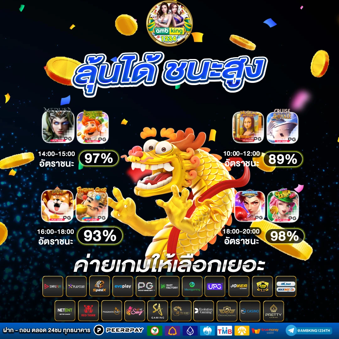 pg 20 รับ100 ทํา 200 ถอนได้100 ล่าสุด - แบนเนอร์โปรโมชั่น