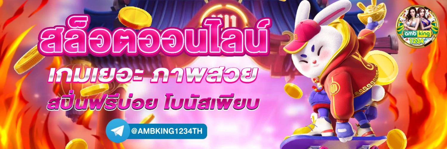 slot888 10 รับ 100 - แบนเนอร์โปรโมชั่น