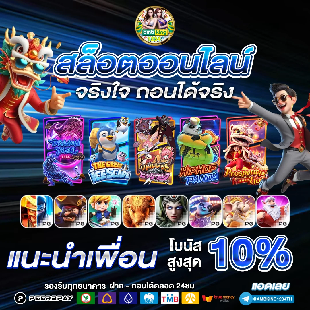 ฝาก 30 รับ 100 ทํา 300 ถอน 200 - แบนเนอร์โปรโมชั่น