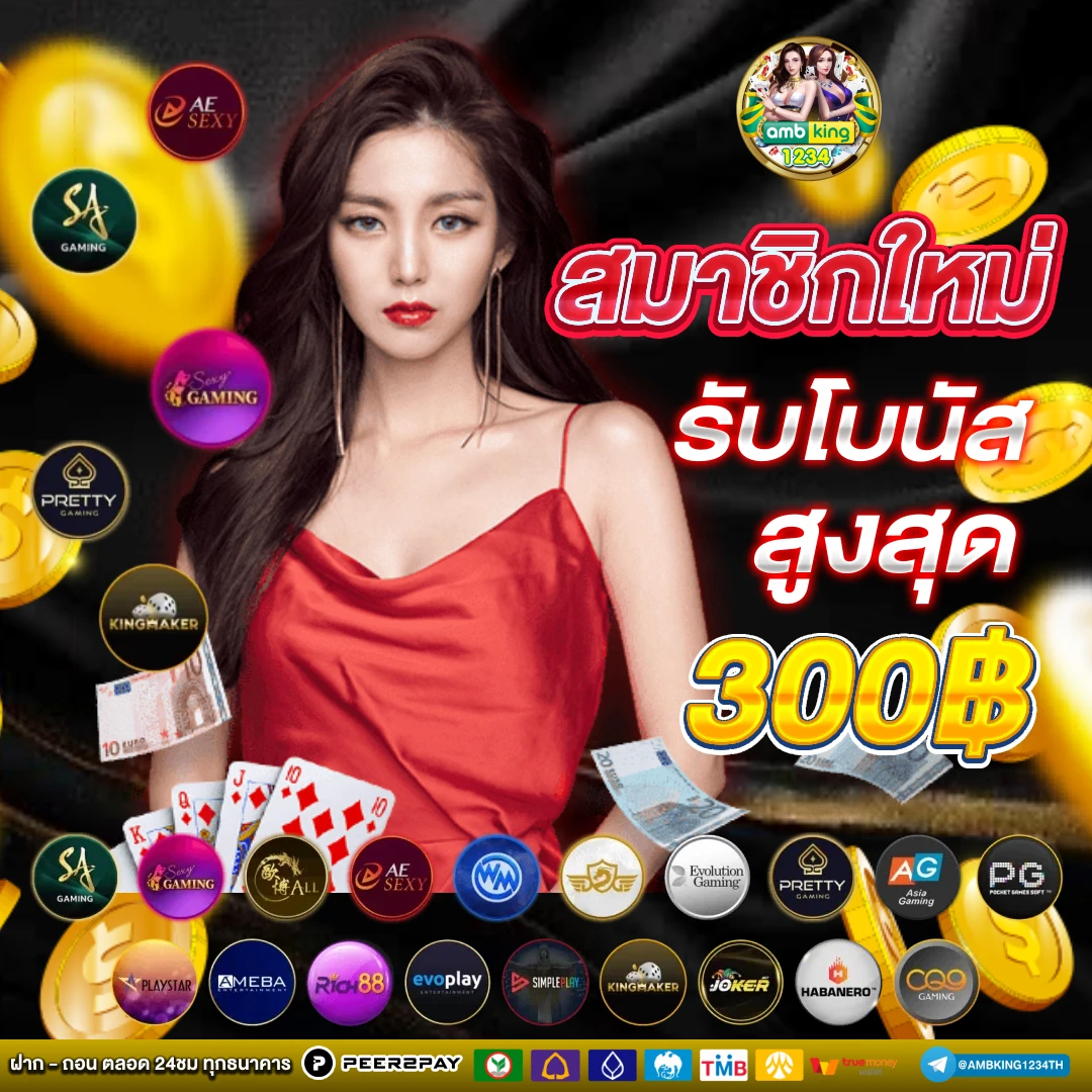 สล็อต 777 ฝากถอน ไม่มี ขั้น ต่ํา วอ เลท - แบนเนอร์โปรโมชั่น