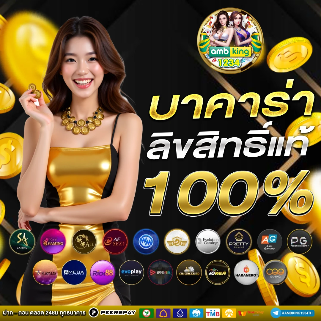 slot wallet link 10รับ100 - แบนเนอร์โปรโมชั่น