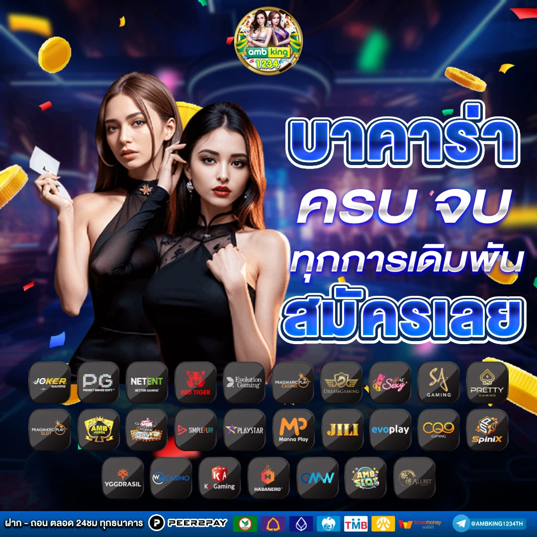 10รับ100สล็อต - แบนเนอร์โปรโมชั่น