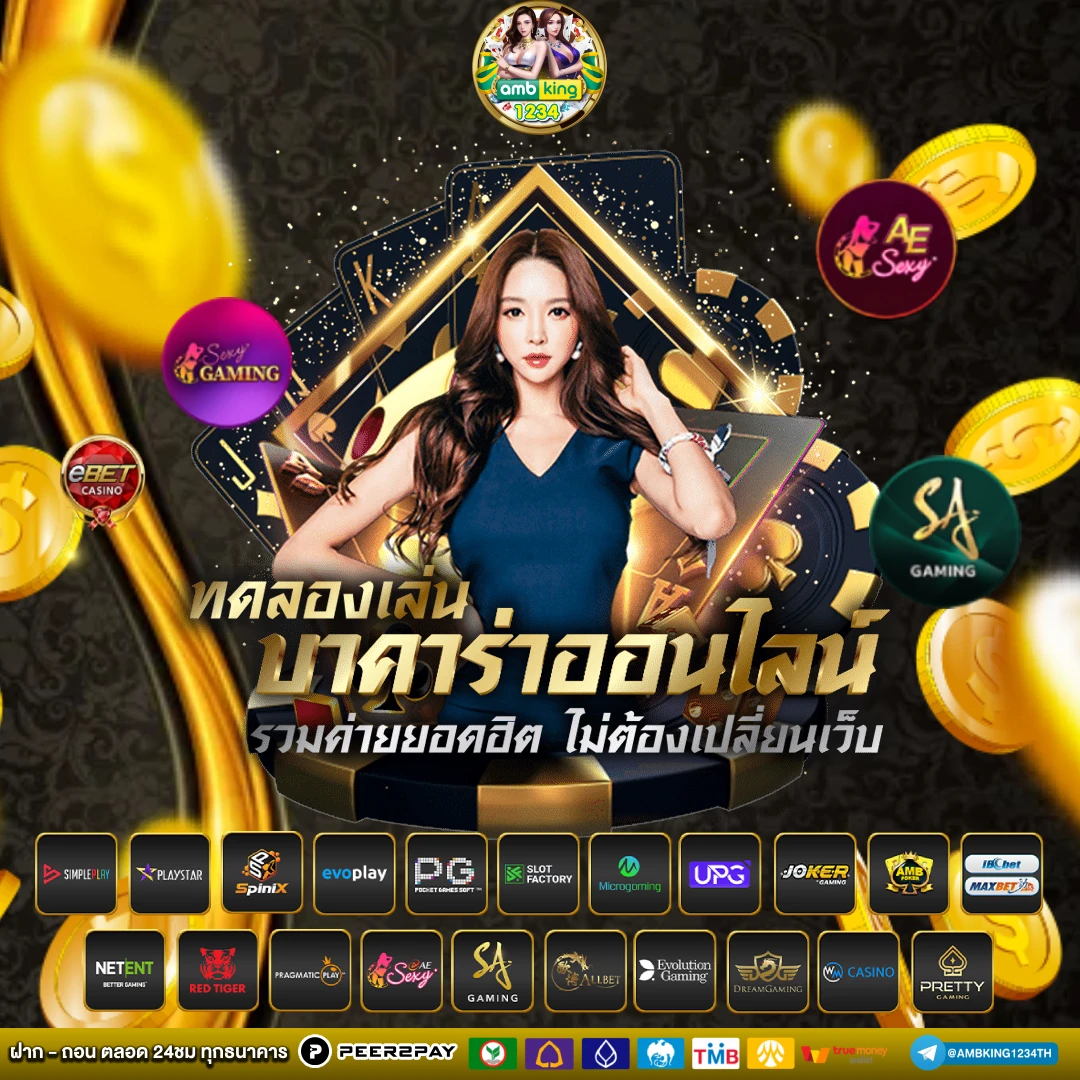 รวม pg ฝาก 10 รับ 100 - แบนเนอร์โปรโมชั่น