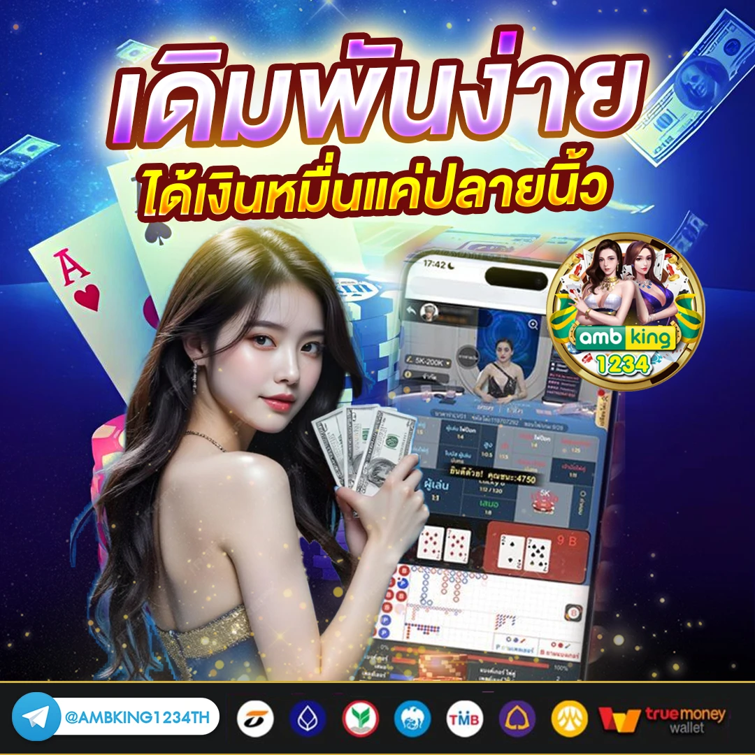 สล็อต ฝากถอน true wallet เว็บตรง 10รับ100 - แบนเนอร์โปรโมชั่น