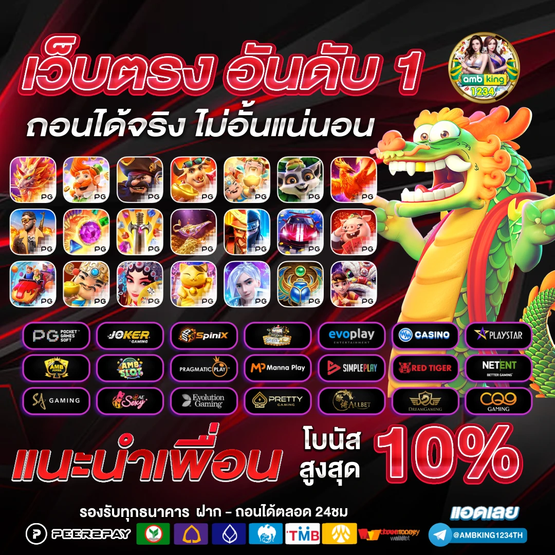 รวมเว็บสล็อต g2g - แบนเนอร์โปรโมชั่น