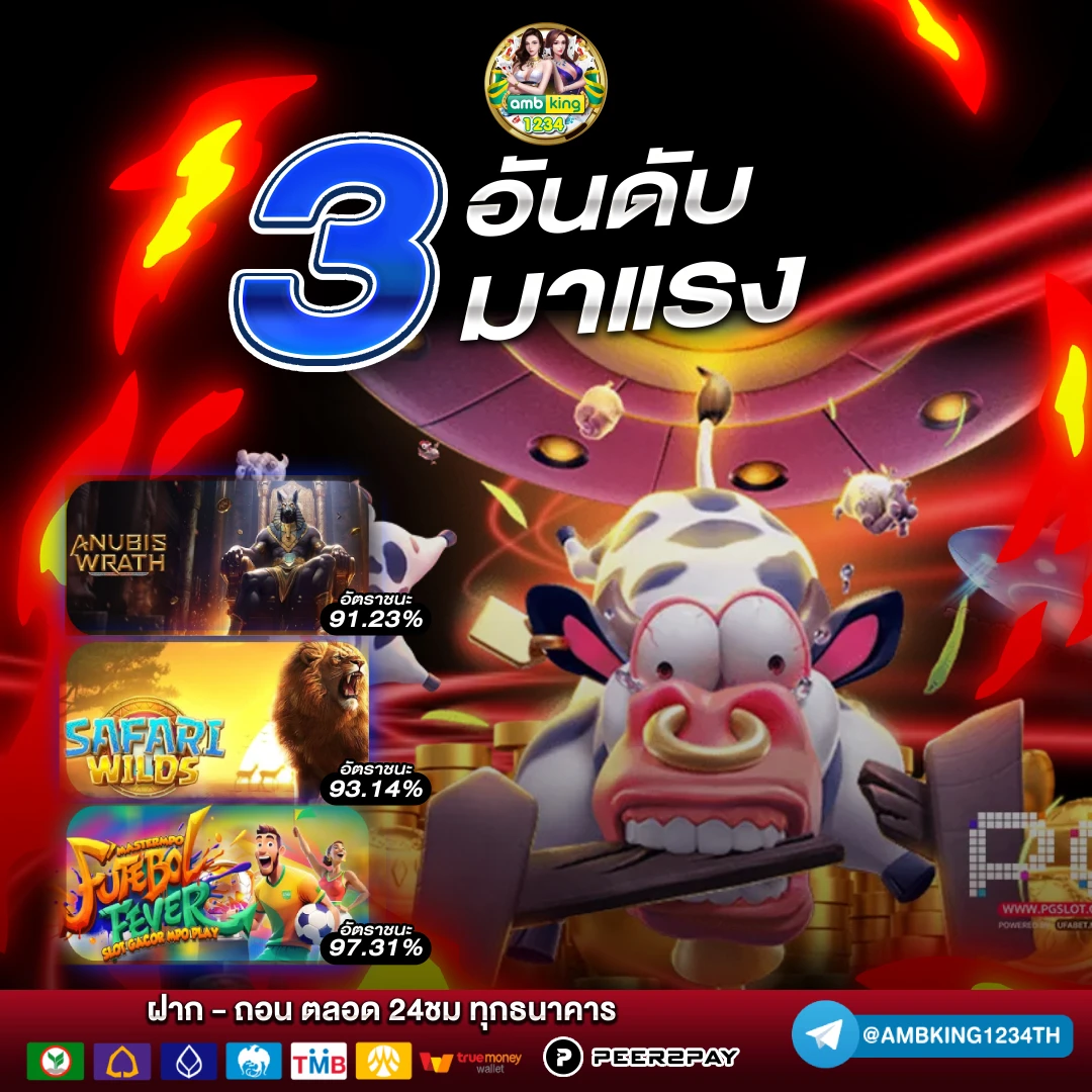 โปรโมชั่น superslot - แบนเนอร์โปรโมชั่น
