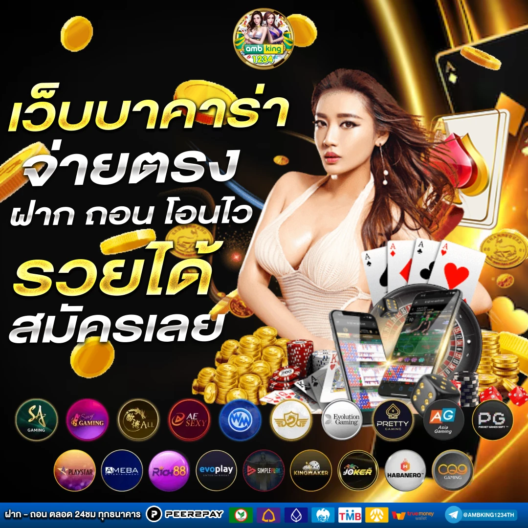 20 รับ 100 ทํา 400ถอน200 - แบนเนอร์โปรโมชั่น