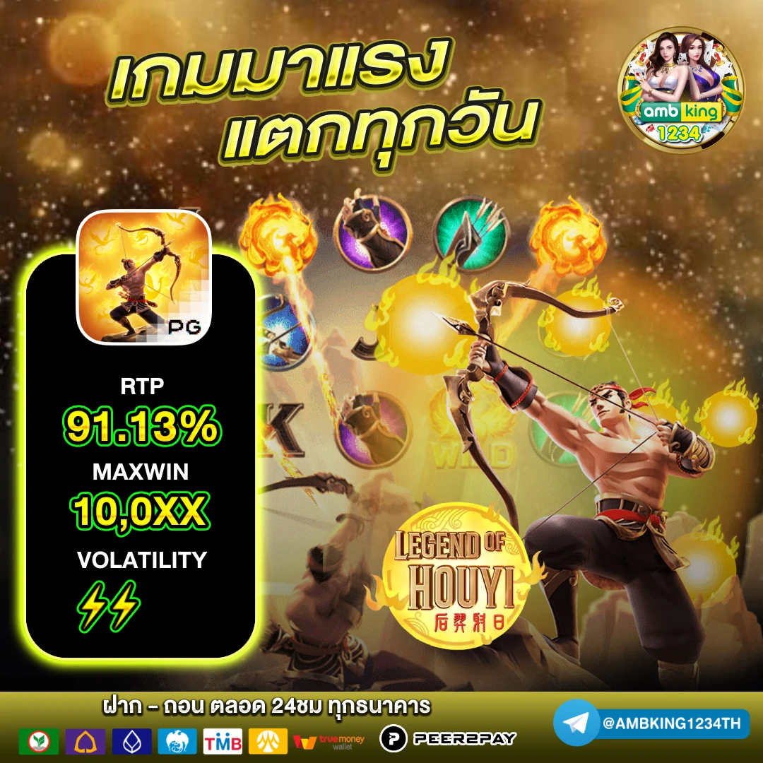10 บาท ฝาก10รับ100 - แบนเนอร์โปรโมชั่น