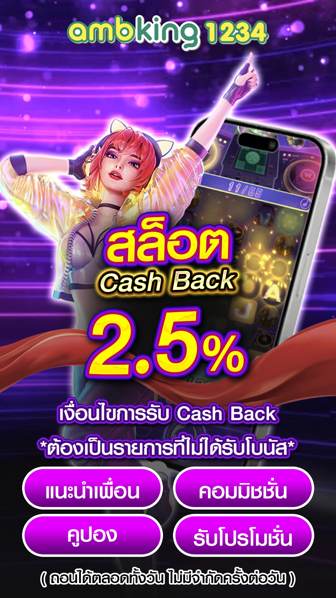 เว็บสล็อต pg ทั้งหมดวอลเลท - แบนเนอร์โปรโมชั่น