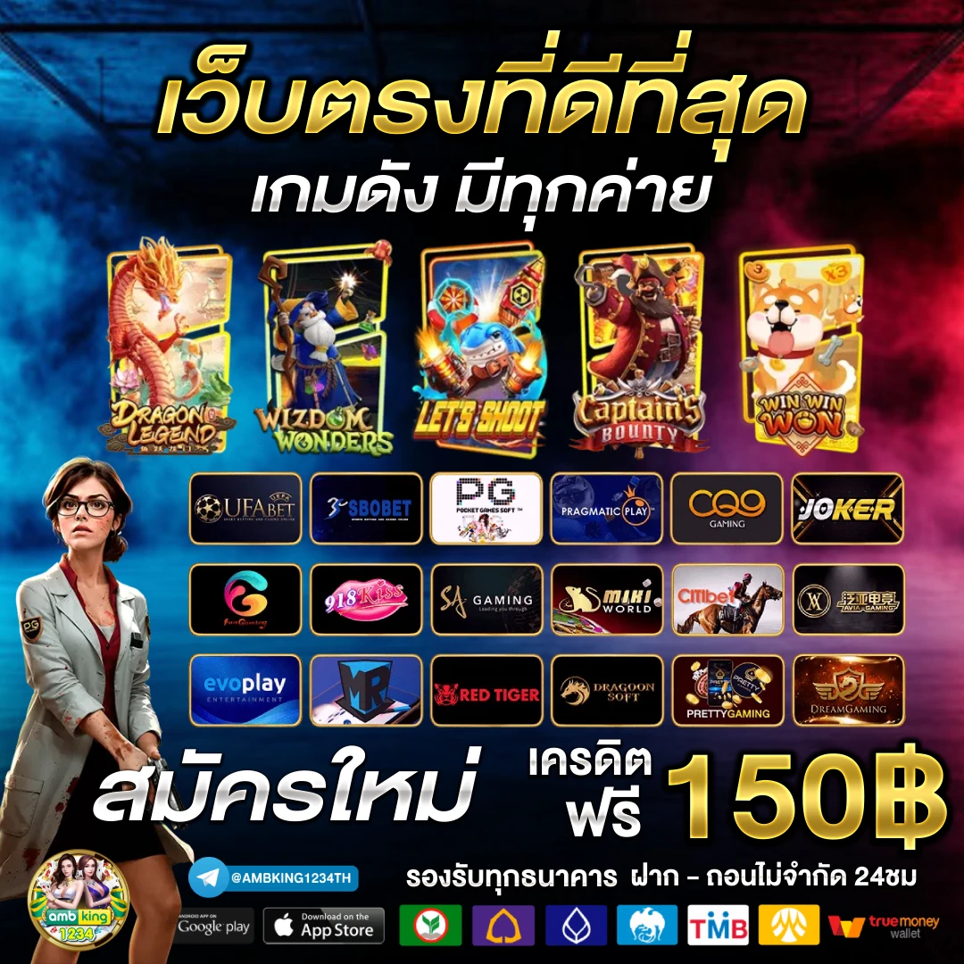 สล็อต10รับ100 - แบนเนอร์โปรโมชั่น