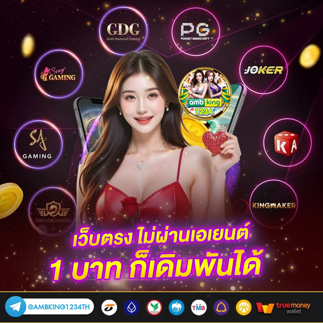 ฝาก 30 รับ100 ทํายอด 200 - แบนเนอร์โปรโมชั่น