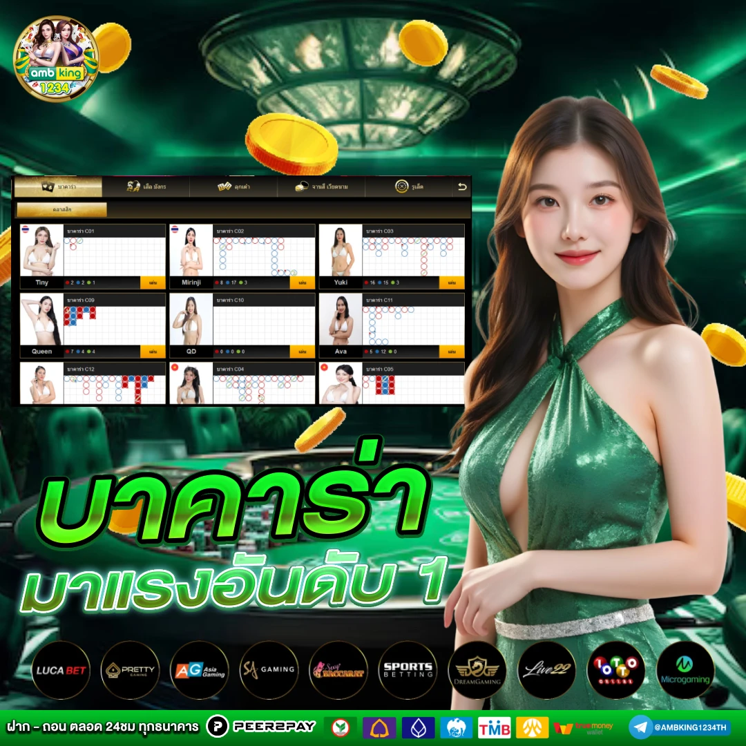 เว็บสล็อต bet - แบนเนอร์โปรโมชั่น