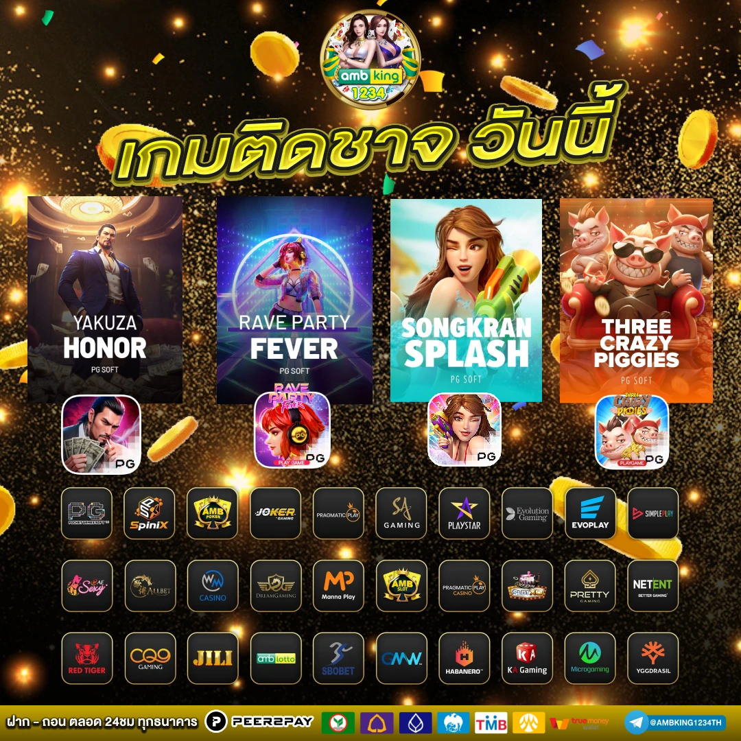 เกมสล็อตค่ายpp - แบนเนอร์โปรโมชั่น
