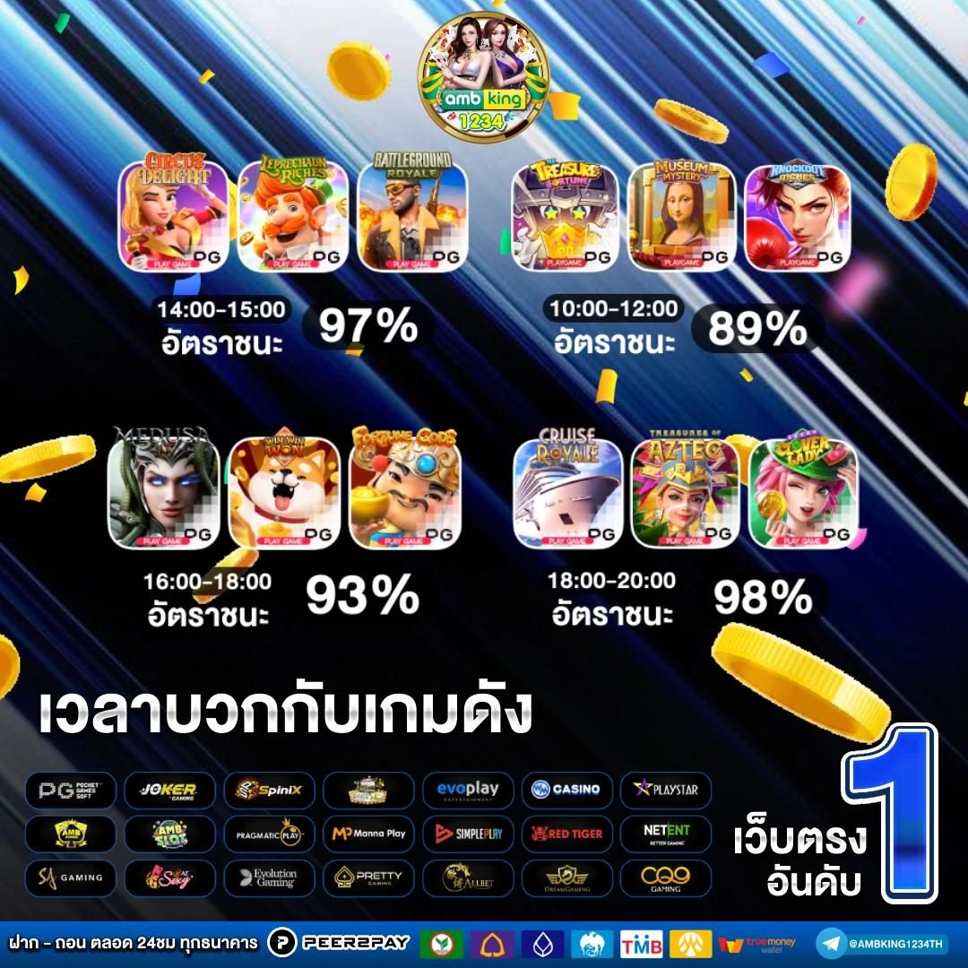 slot joker ฝาก10รับ100 - แบนเนอร์โปรโมชั่น