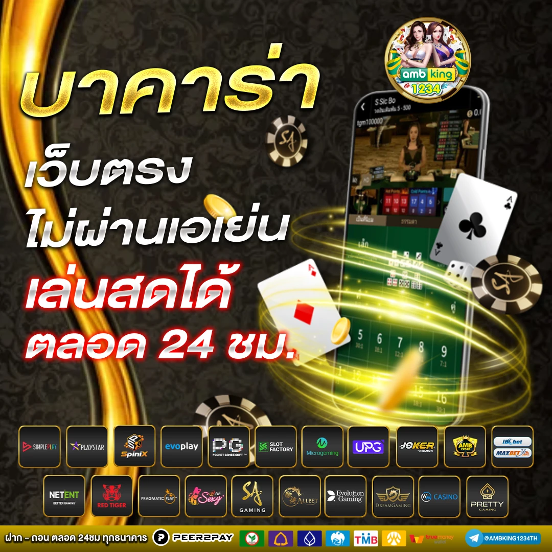 10รับ100 slot wallet - แบนเนอร์โปรโมชั่น
