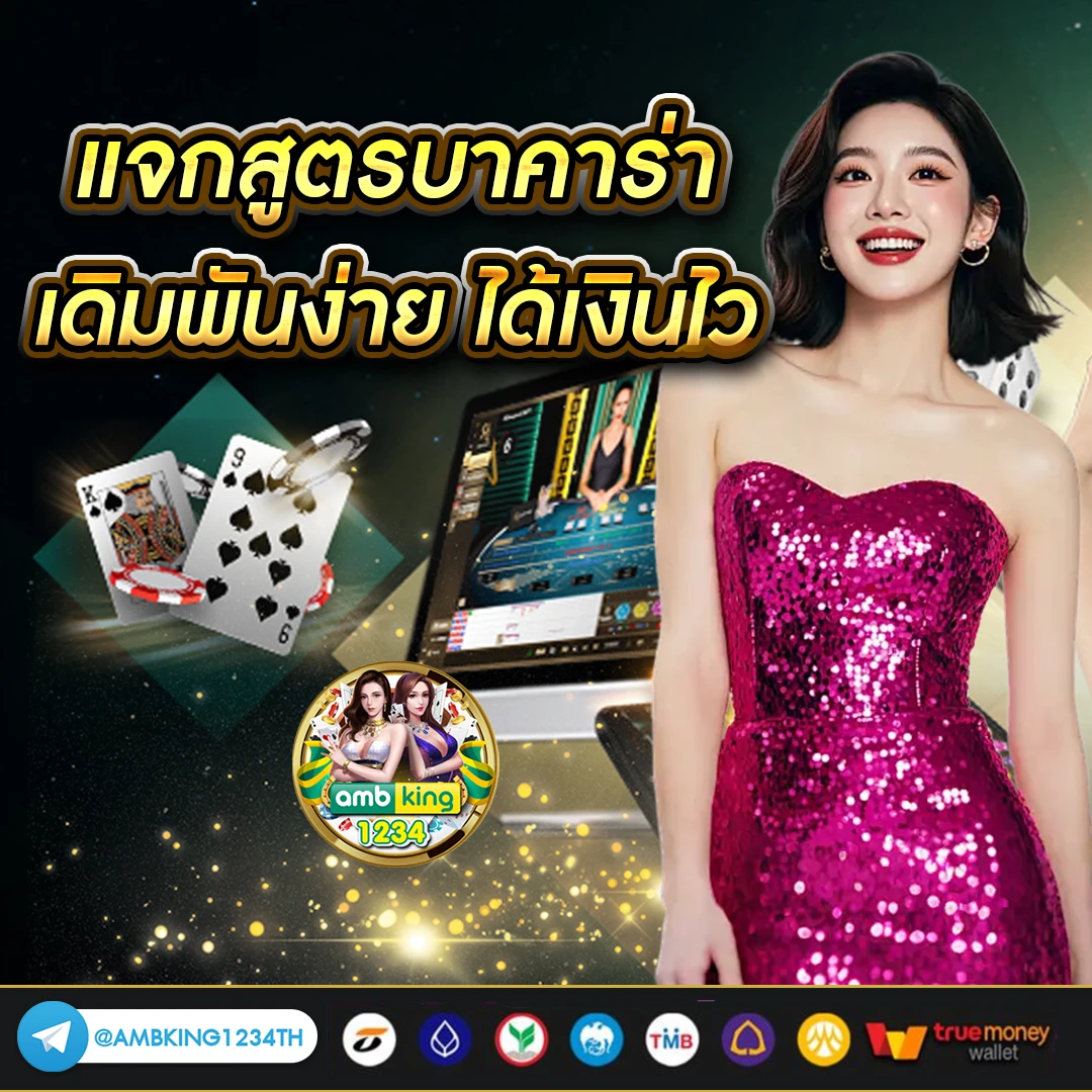 สล็อตเว็บตรง จ่ายจริง - แบนเนอร์โปรโมชั่น