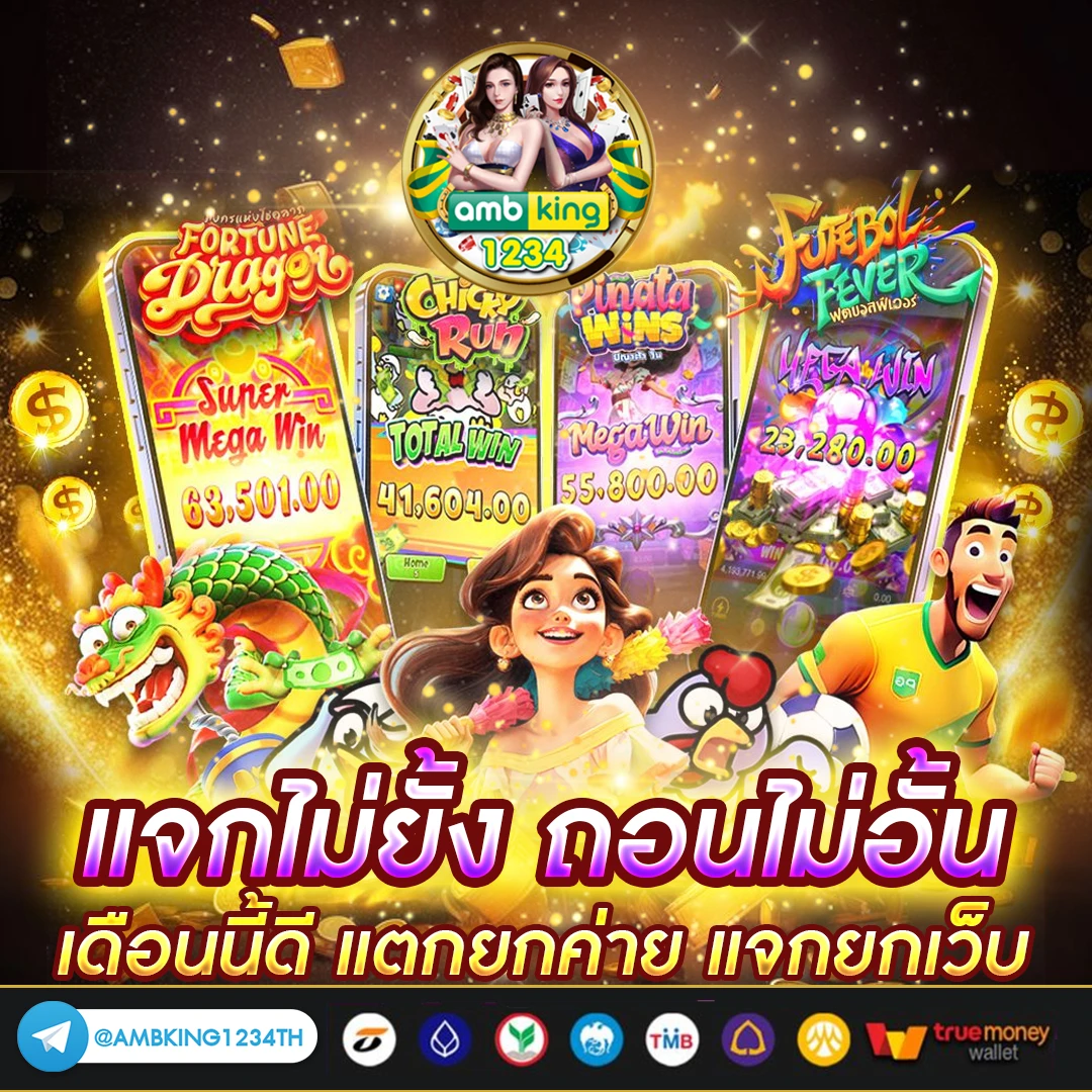 slot wallet เว็บตรง - แบนเนอร์โปรโมชั่น