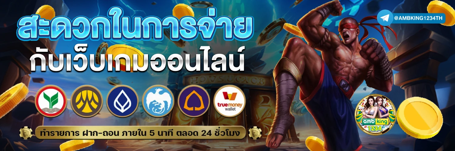 รวมโปรโมชั่นสล็อต100% - แบนเนอร์โปรโมชั่น
