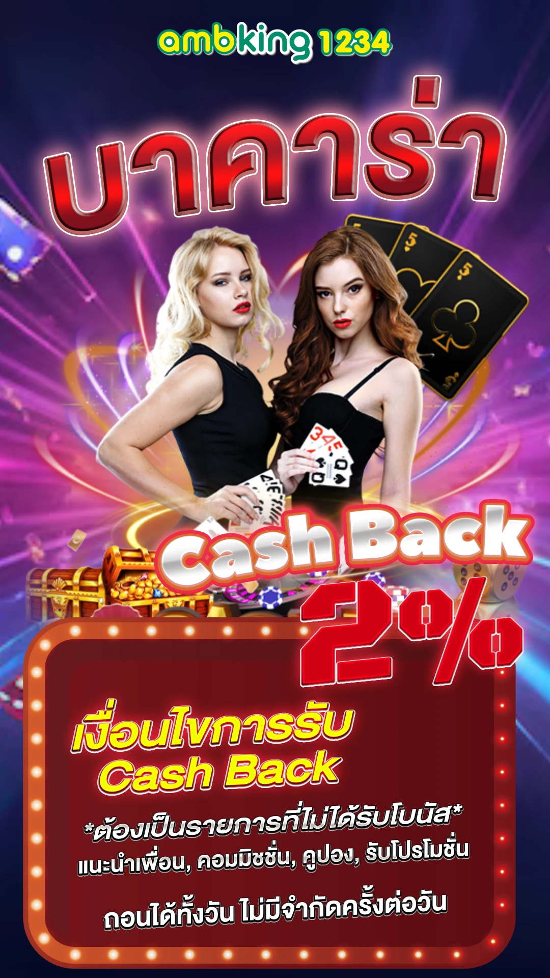 slot supreme 15 รับ100 - แบนเนอร์โปรโมชั่น