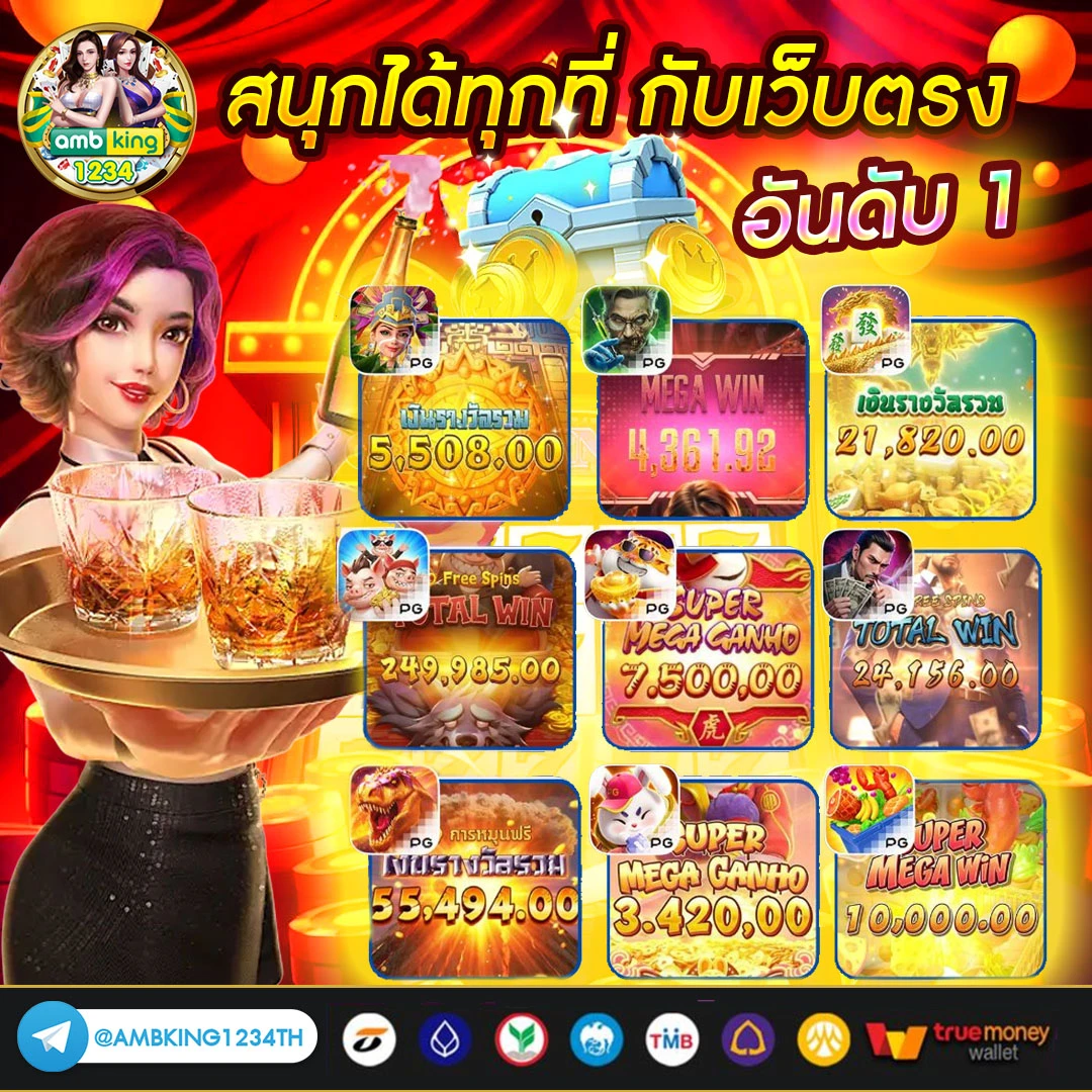 ฝาก10รับ100ทำ - แบนเนอร์โปรโมชั่น