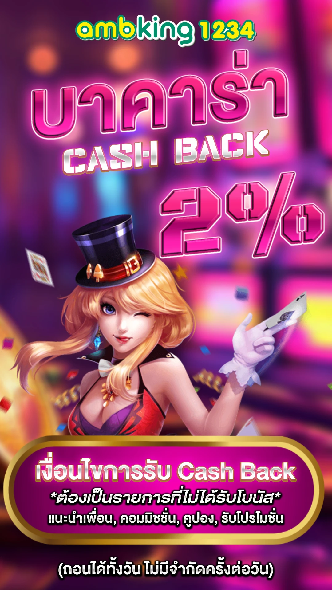 slot game 66 - แบนเนอร์โปรโมชั่น