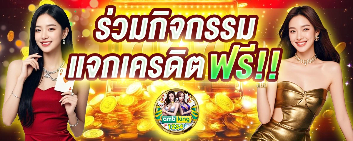 10รับ50ทํา200 - แบนเนอร์โปรโมชั่น