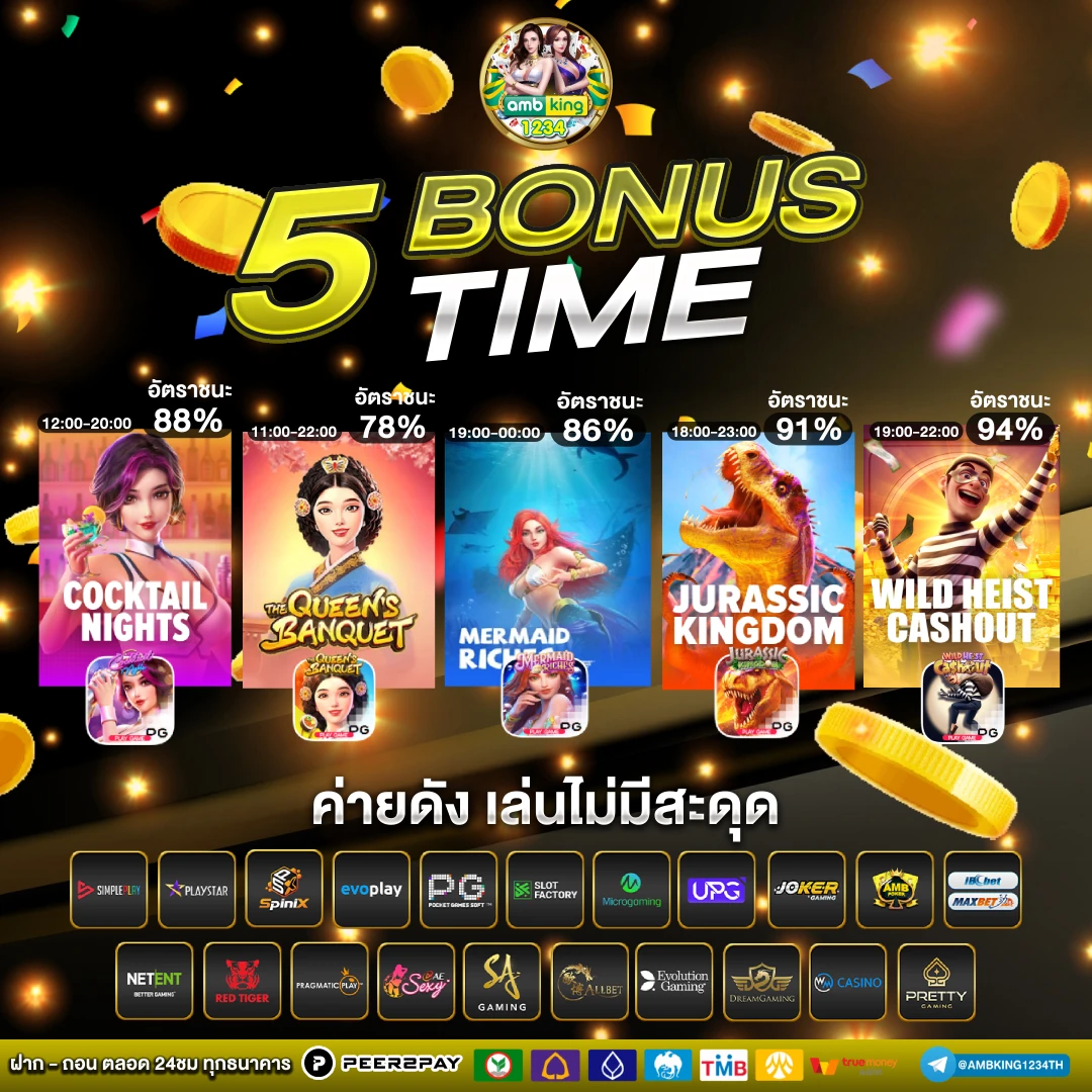 ฝาก25รับ100ทํา400ถอน200pg - แบนเนอร์โปรโมชั่น