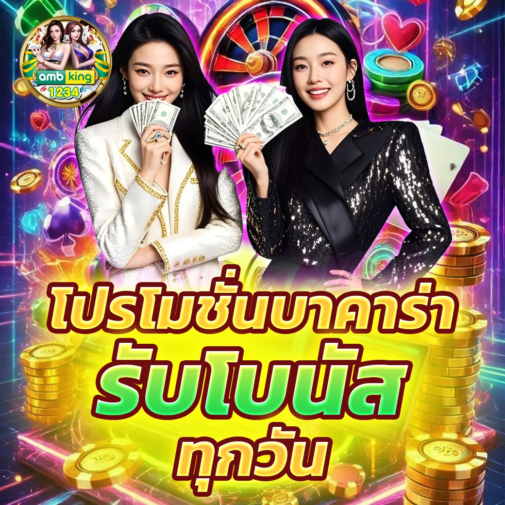 superslot โปร 100 - แบนเนอร์โปรโมชั่น