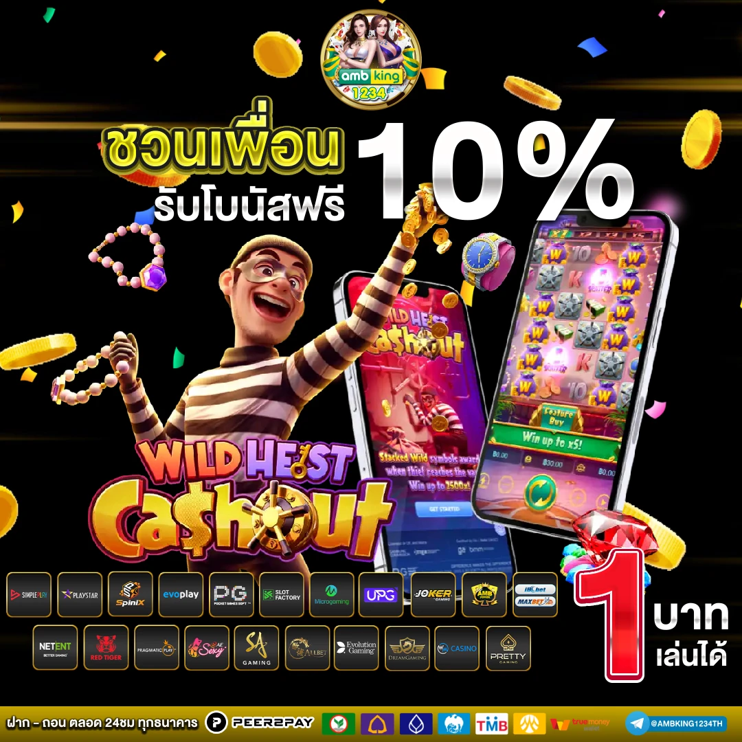 เติม 10 รับ100 - แบนเนอร์โปรโมชั่น